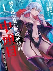 手机少年漫画标本格：凌晨三点的未读封面示意
