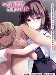 手机少年漫画标本格：柜格里的旧标本封面示意
